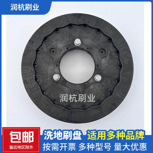 地机刷盘通洗用型凯叻臣艺洗驾型驶式手推式地机配件胶条洗地刷多