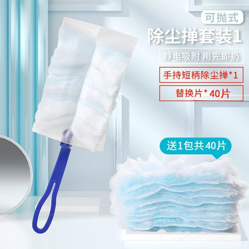 鸡毛掸子静电除尘掸子一次性抹布