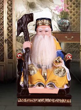 大伯公神像土地公财神爷福德正神树脂道家神像居家家用桌面摆件