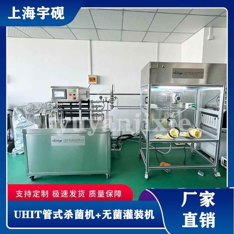 直销巴士商用灭菌设备食品饮料药品 巴氏蒸汽湿热杀菌机液态固态
