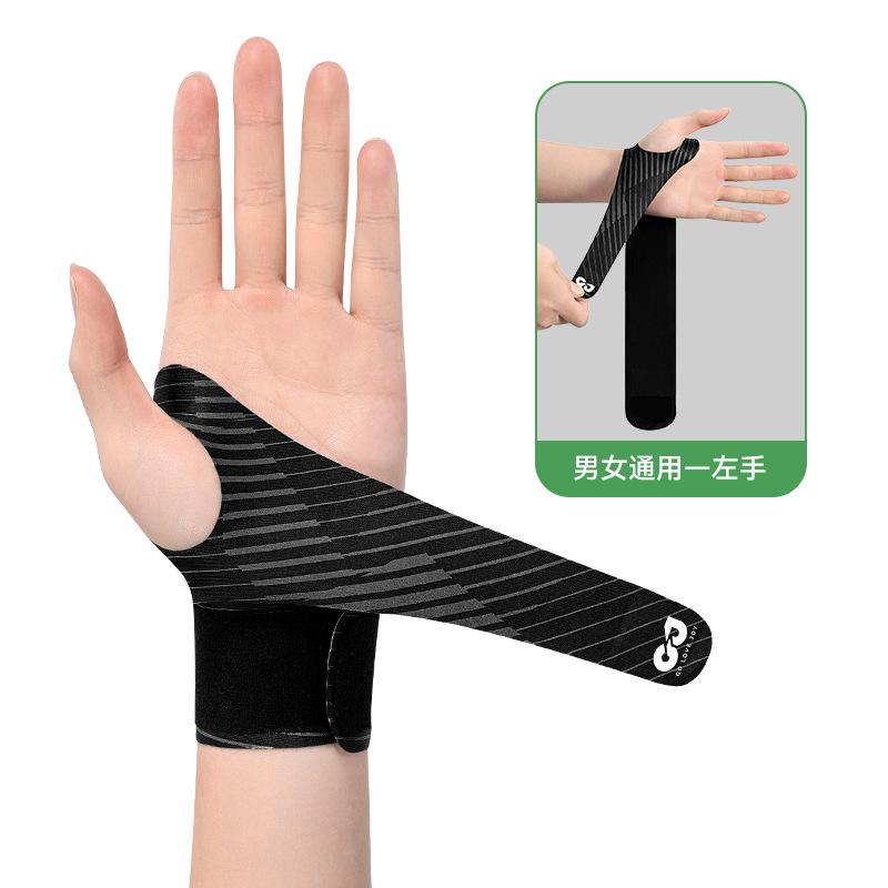 斯诺克羽毛球台球台球运动护腕