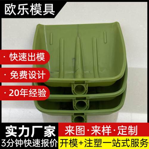 日用品模具塑料簸箕模具设计开发生活用品模具出口厂家直供