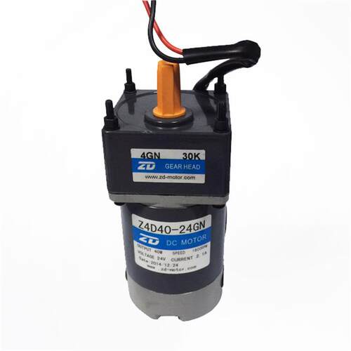 供应12V/24V 40W中大直流电机Z4D40系列水果分类机马达