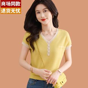 V领冰丝T恤女夏多巴胺穿搭超好看鹅黄色针织短袖桑蚕丝上衣配裙子