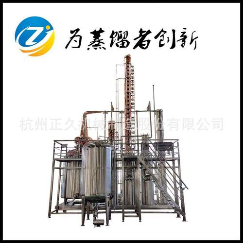 5000L自动伏特加蒸馏器米酒白酒蒸馏设备优化提纯多功能酿酒设备