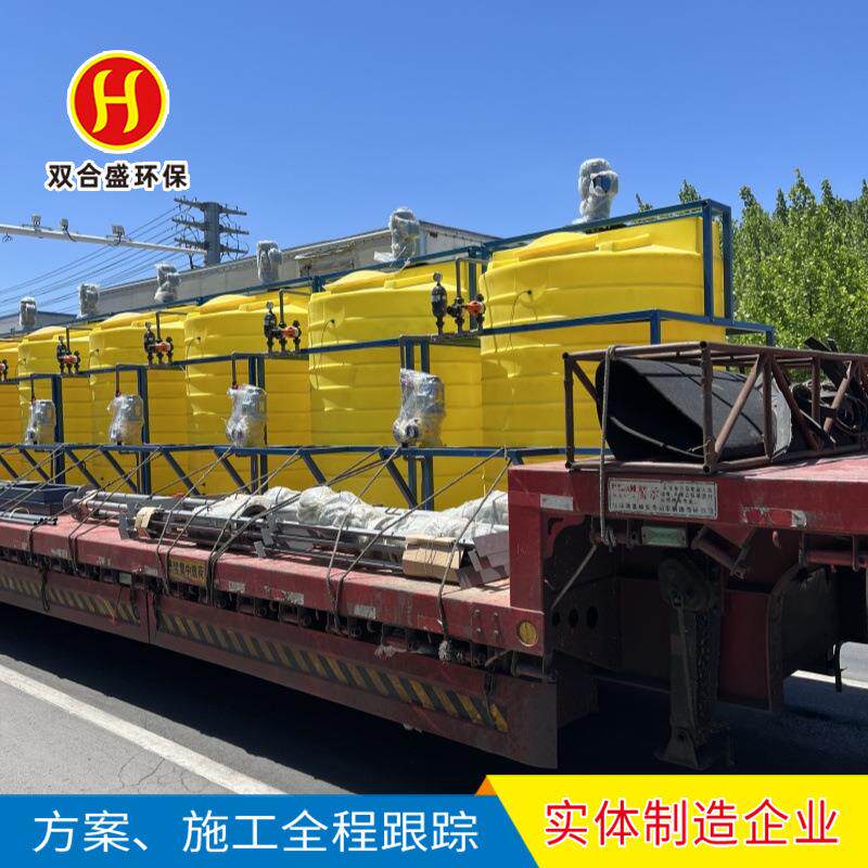 PLC全自动电气控制加药装置污水处理配件PACPAM全自动加药装置