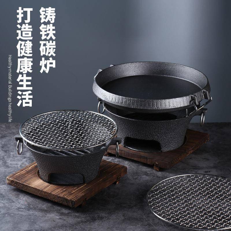 铸铁木炭炉生铁碳烤炉烧烤炉家用碳火炉烤肉炉火锅干锅炉商用外贸