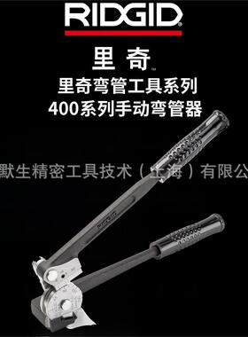 【艾默生·DRIGI弯D自营】404不锈仪表管用手动管器折弯52WPK7钢6