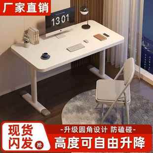 家用儿童学习书桌生桌写字桌无品牌 可升降子电脑桌桌台式 宿舍床