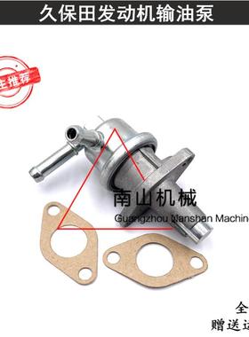 山猫装载久保田V2203/D1803/D1403发动机输油泵17539-52030手油泵
