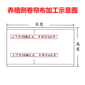 养殖卷帘篷布牛羊养殖场畜牧卷帘猪场加厚遮阳保温布设备防雨布