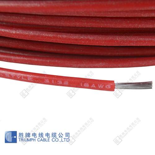胜家牌电线MJX厂生产 U寒L1耐高温硅2胶线 航模端子连接线 耐阻燃