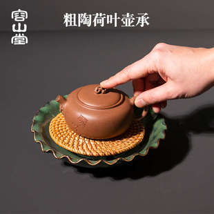 容山堂茗嘉藤编紫砂壶承棕丝干泡盘陶瓷储水小茶盘养壶垫茶道配件