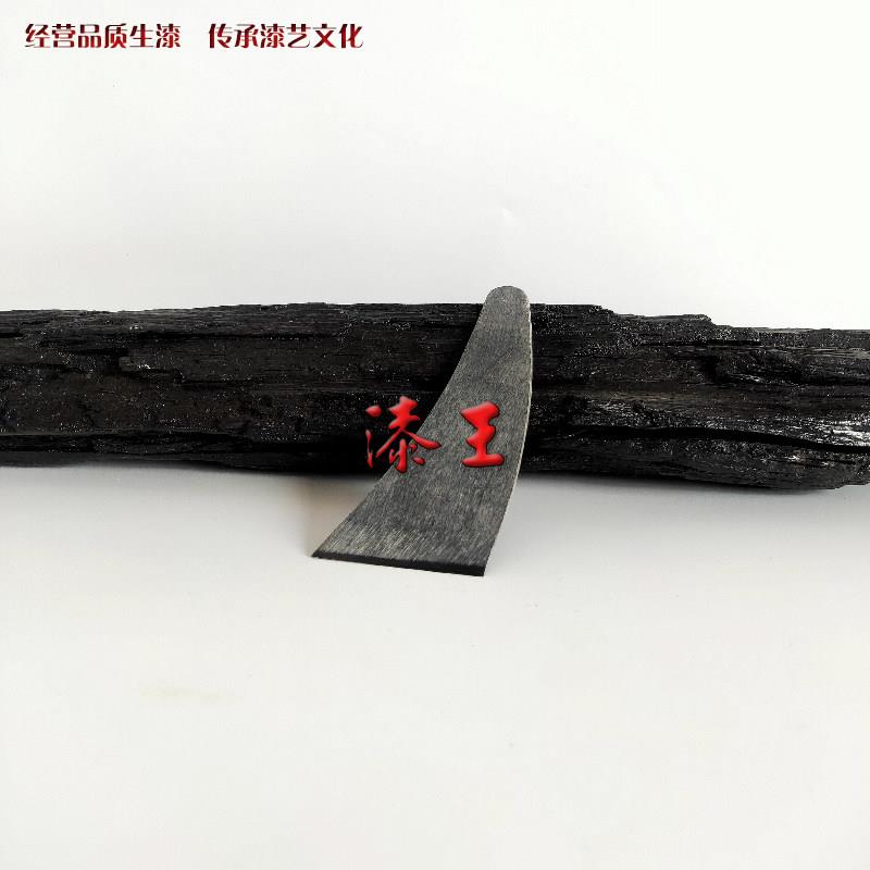 漆王牛角刮刀 国漆土漆大漆漆器漆画古琴漆艺金缮材料工具推荐