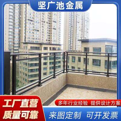 玻璃护栏厂家合金铝接护栏自建房校小区写字楼铝艺学玻焊璃bhl004