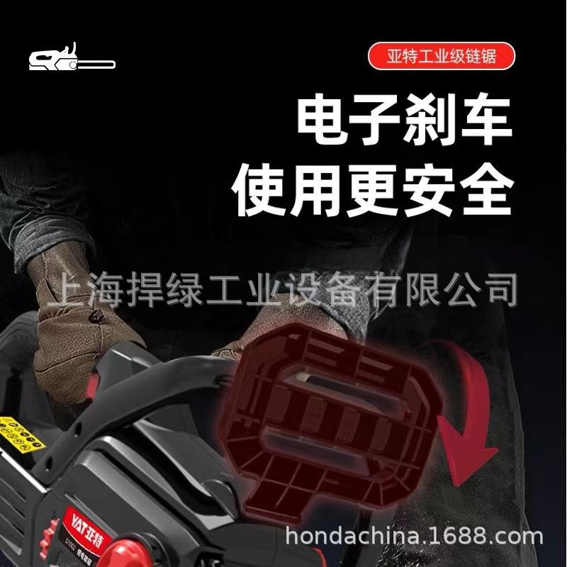 亚特D1002-8园林工具40V无线电动伐木锯锂电锯16寸大功率无刷电锯