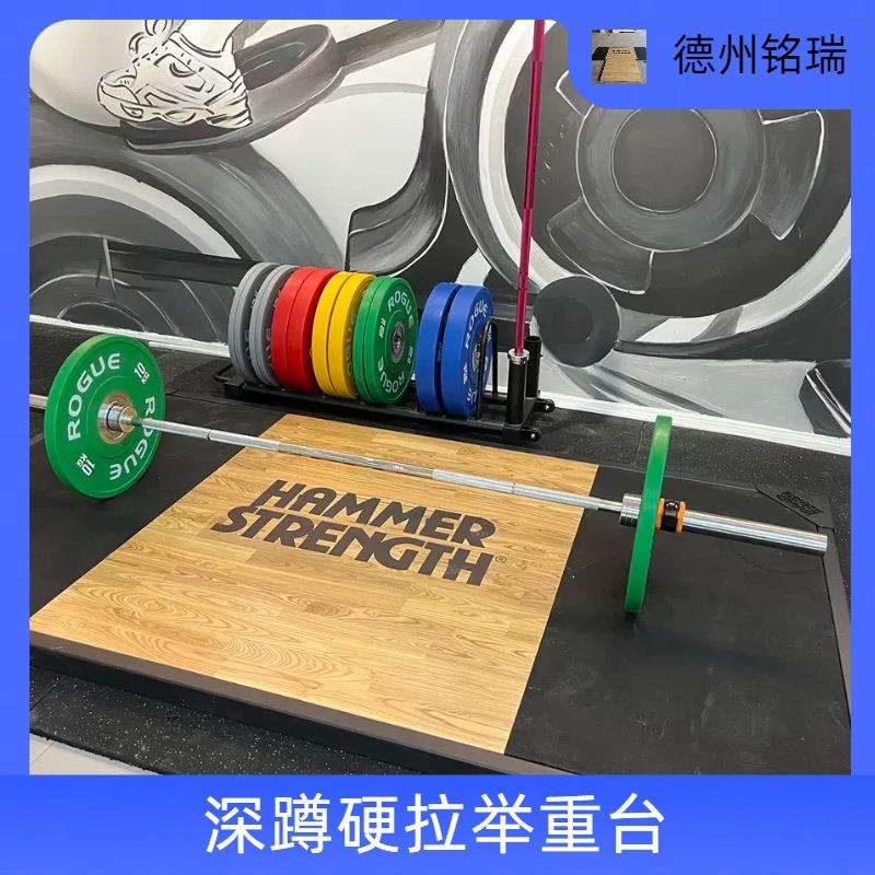 木质硬拉台30mm健身房商用家哑铃杠铃深蹲地台健身器材举重台器械图片