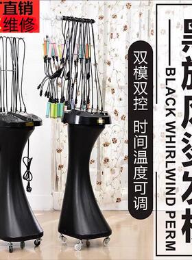 新款发廊黑旋风数码烫发机 美发店智能陶瓷卷发热烫机器24V理髲店