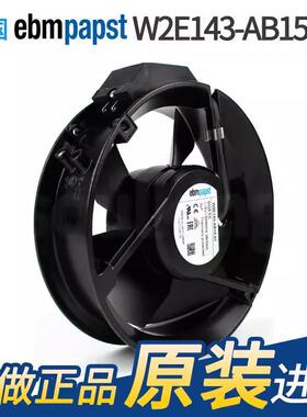 W2E143-AB15-016028ES115V26/33WUPS电源散热风扇