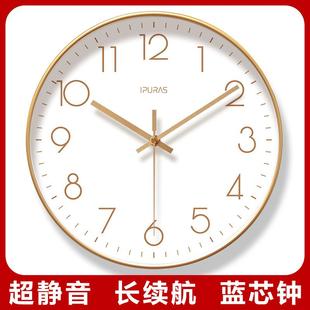 超静音6518挂钟客厅钟表数字时钟挂表现代准时静音静音扫秒石英钟