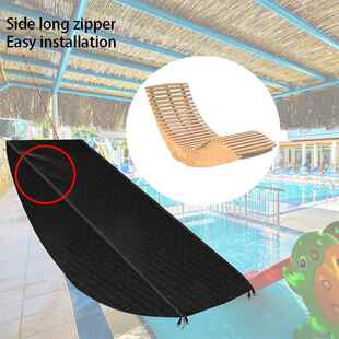 木制花园躺椅摇椅水尘保护罩KG0320庭院桑拿床日光浴躺椅防防套