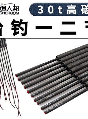 鱼竿钓竿修复维修其他垂钓用品