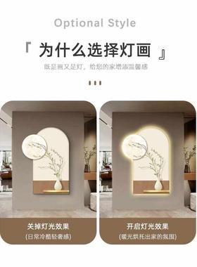 柳梢装饰画走廊发光入户现代画上简约月过道玄关挂画高档画灯尽头