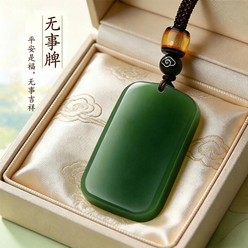 平安无事牌吊坠菠菜绿时尚百搭挂坠精美款毛衣链玉质质感复古挂件