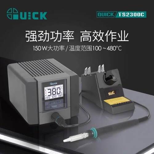 电焊台2300c无铅智能数显焊接高频电烙铁电焊台正品保障