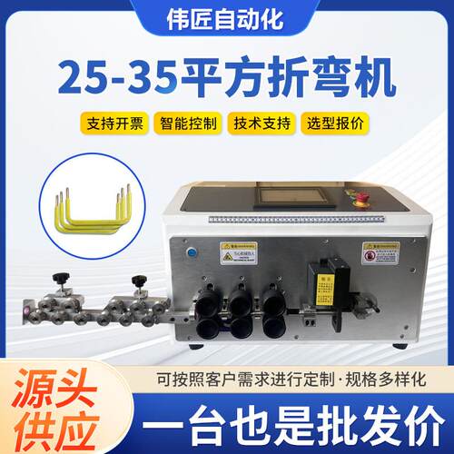 厂家供应25-35平方折弯机橡胶管裁切机伺服送料金属波纹管切割机