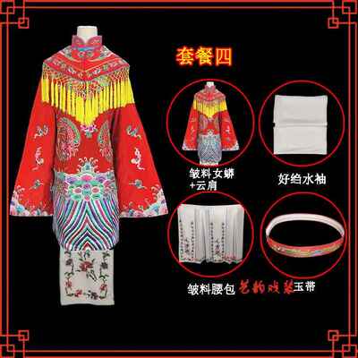 正品戏曲女蟒戏剧京团凤女蟒凤冠霞贵妃醉酒剧舞台贵妃披娘出娘演