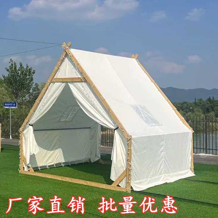户外网红帐篷三角露营火锅烧烤小屋民宿露营餐饮防雨天台酒店帐篷