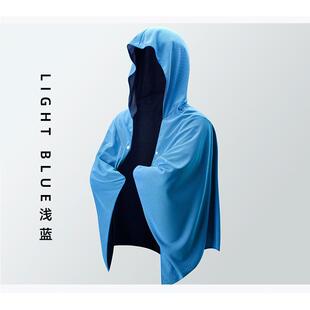 冷感防晒斗篷夏天户外遮阳海边旅游披肩连帽坎肩男女通勤速干 干