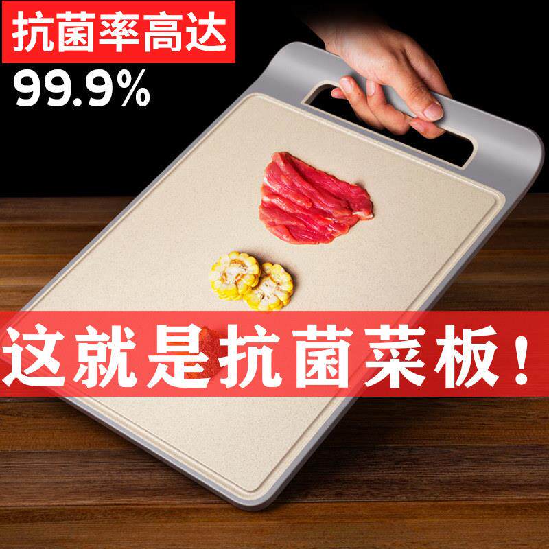 切菜板子塑料抗菌砧板矽胶厨房蒸板毡板案板水果粘板家用防霉