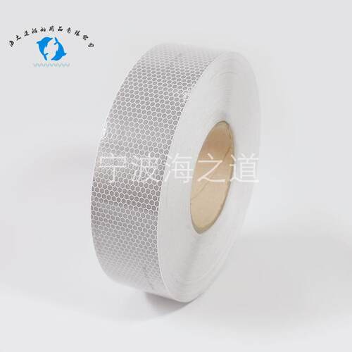 MPA330189 SOLAS标识船用反光带 海事晶格反光膜 救生艇用