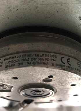 拆机YWD92/100-2 FLH280/050A 通用280FLW2涡轮风机 220v