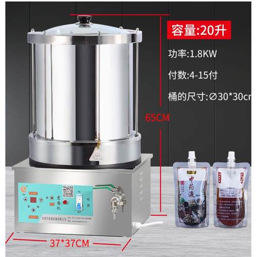 高档全自动中药电煎壶煎一药机体机砂煮中药煲熬药电锅定烧时防干