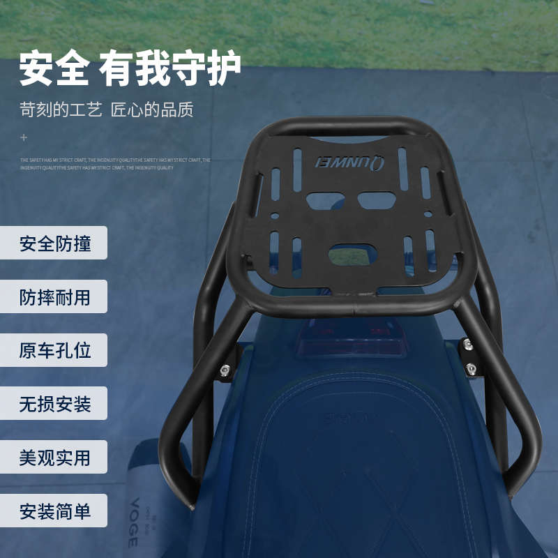 适用隆鑫无极CU525摩托车LX500-3A后尾货架尾箱边箱三箱改装配件