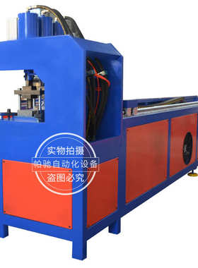 线孔架产机机数控槽钢爬全自动货架定制厂家角钢剪冲液压冲联合