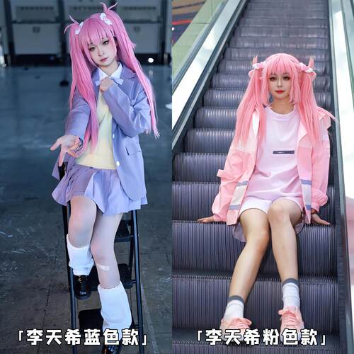 壹漫 李天希cos服日常服时光人cosplay休闲装假发鞋子jk制服