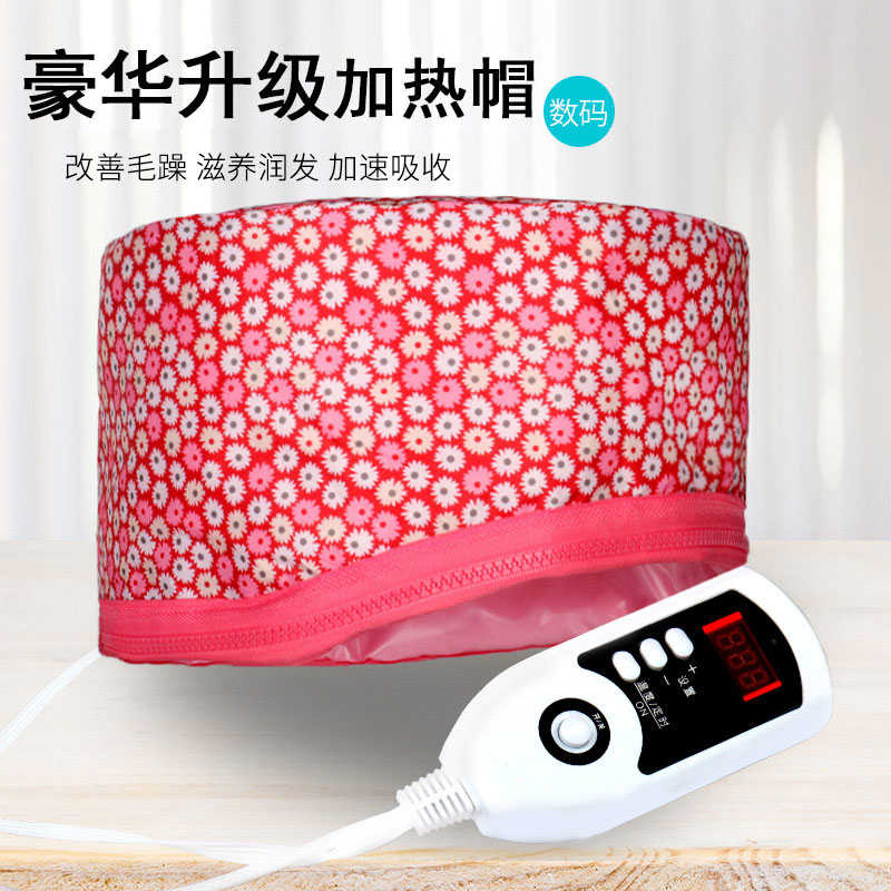 帽电热蒸汽帽子家用女帽浴帽加热护理发染发膜烫发头发焗油蒸发店