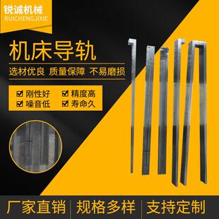 机床导轨重载可拼接机床燕尾矩形导轨高精度数控导轨耐磨运行稳定