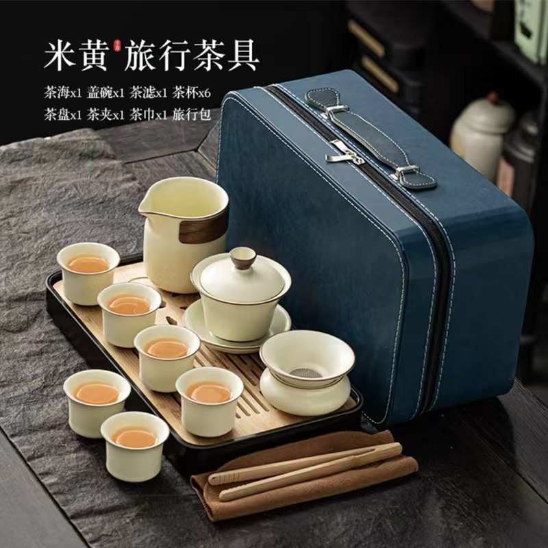 旅行茶具汝窑功夫茶壶套装陶瓷快客茶杯茶盘便携商务活动伴手礼品