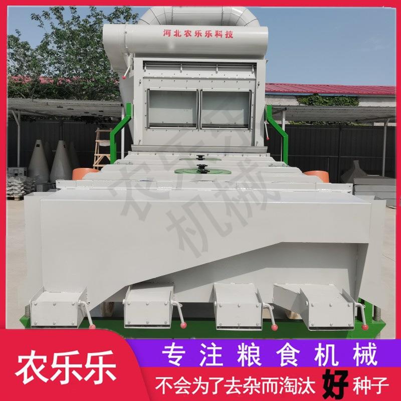 5XZC-10风筛清选 级粮食筛选机机杂粮物辣谷椒籽菜籽除杂5XZC-10D