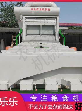 5Z-10风筛清机粮食筛C选机杂粮谷物辣椒5XZC-10D选籽菜籽除杂风选