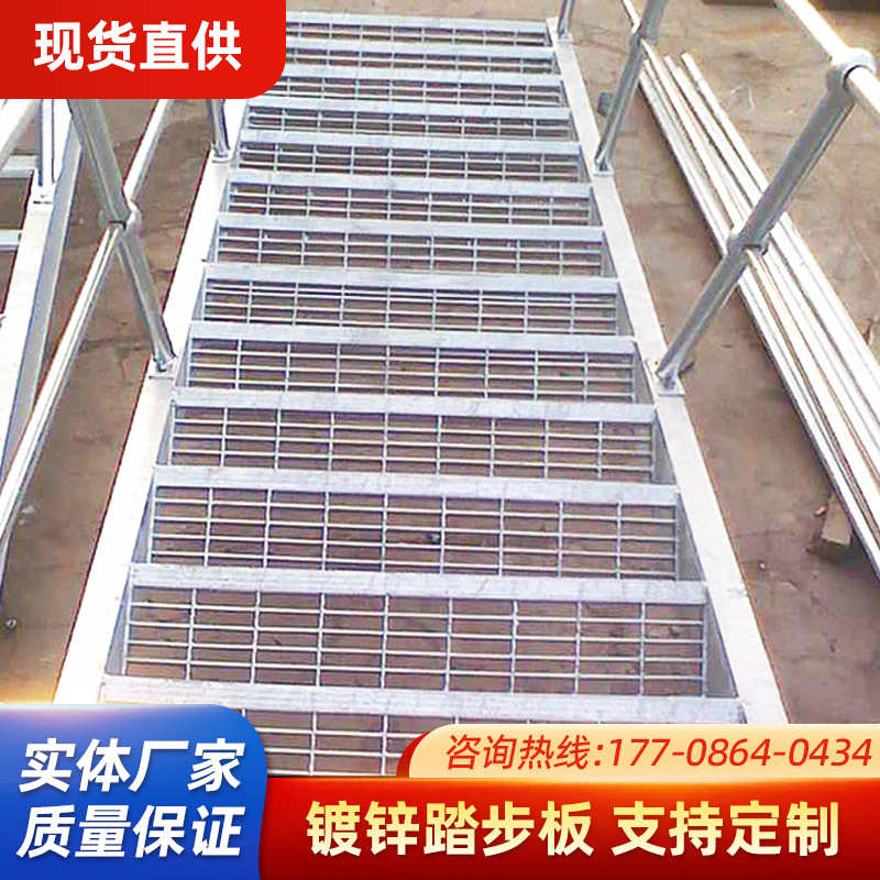 镀锌钢格板下水道格栅盖板热镀锌钢格栅踏步板齿形排水板厂家生产
