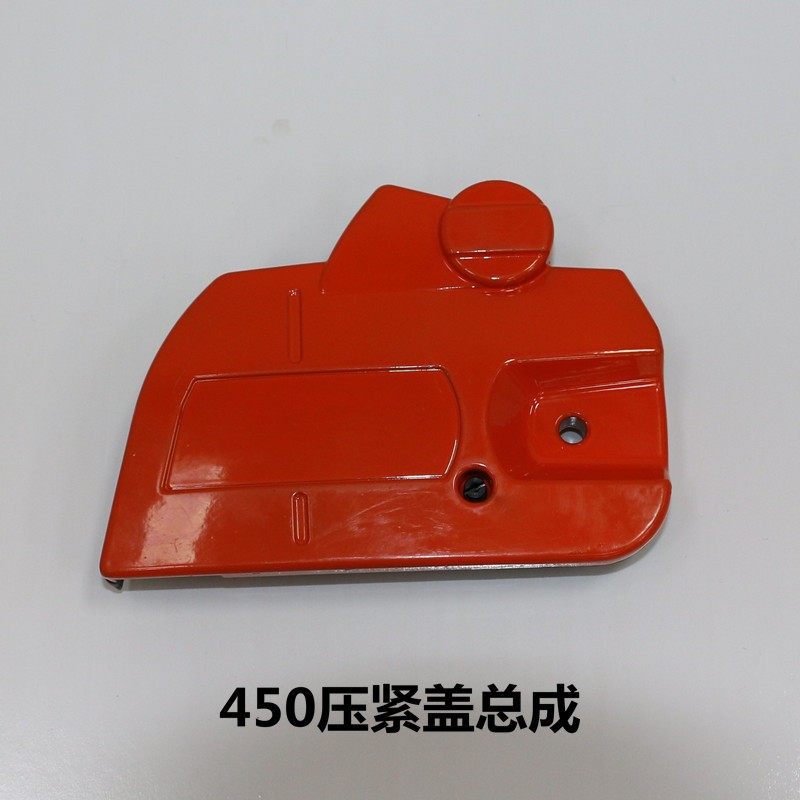 450油锯配件450边盖 导板压盖 右侧盖 离合器罩 刹车盖 防磨 包邮,农机/农具/农膜,割灌机/割草机/油锯,淘宝优惠券,粉丝福利购,淘宝优惠卷