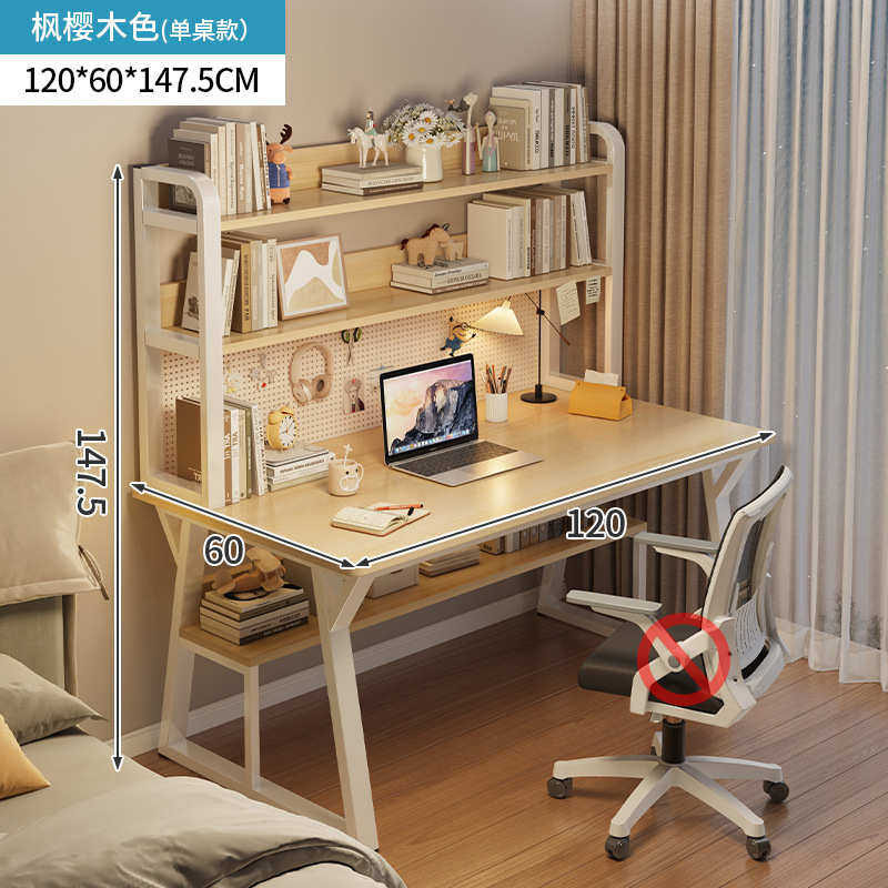 书架桌子组合桌书桌简约电脑桌写字现代学生一体家用台式办公桌