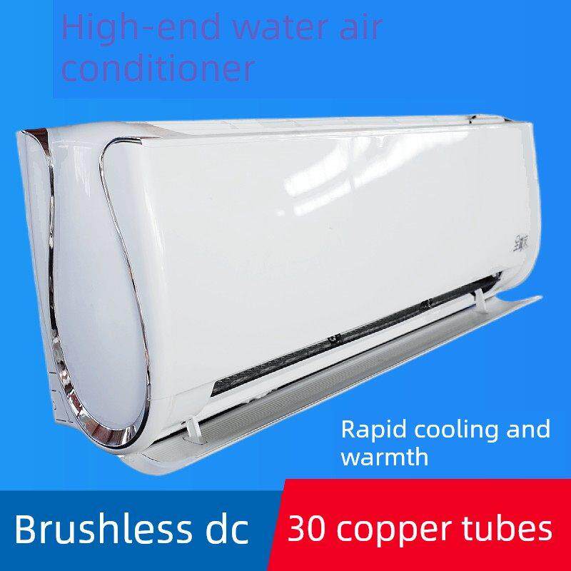 壁挂式水空调散热器冷暖两用明装水暖风机盘管水暖空调吹风暖气片