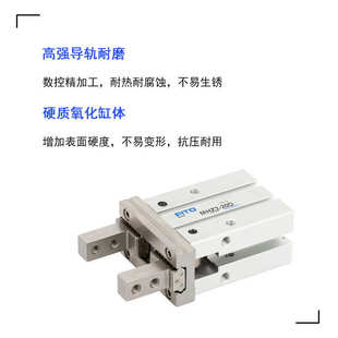 FITO亚德客型MHZ2系列窄型平行开闭型气动手指微型气缸